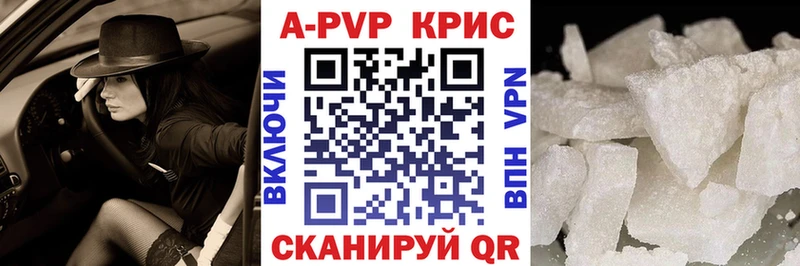 Alpha PVP VHQ Верхнеуральск