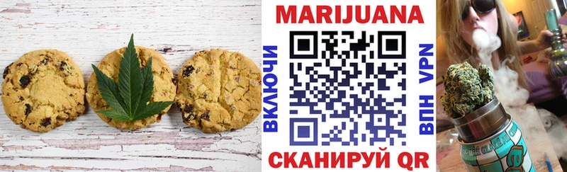 Canna-Cookies марихуана  Верхнеуральск 