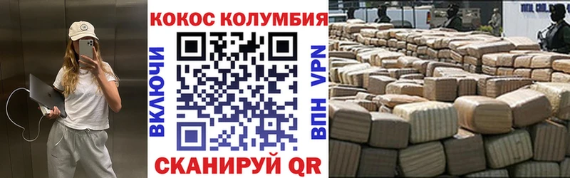 купить   дарк нет клад  COCAIN 98%  Верхнеуральск 