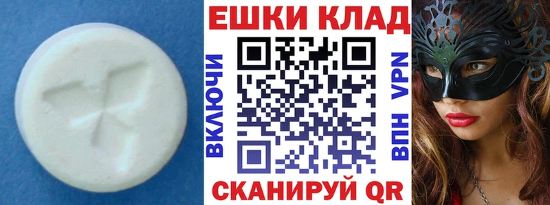 ЭКСТАЗИ Дубай ОМГ ОМГ зеркало Верхнеуральск как найти наркотики