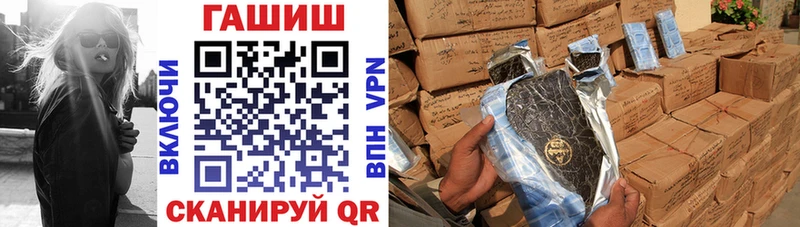 ГАШИШ хэш  Верхнеуральск 