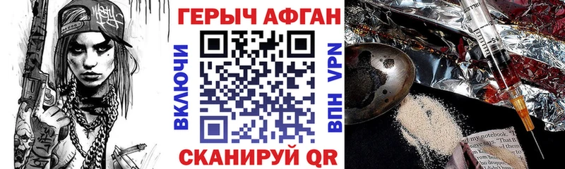 ГЕРОИН хмурый  Верхнеуральск 