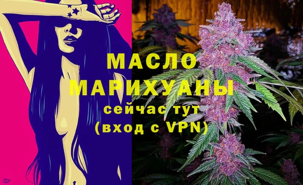 метамфетамин Горняк