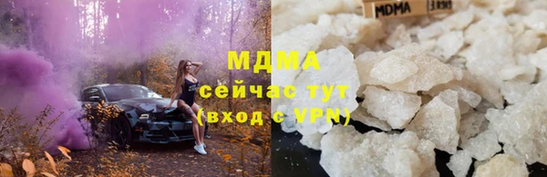 mdma Горнозаводск