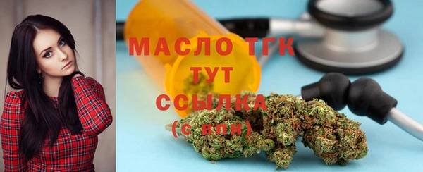 mdma Горнозаводск