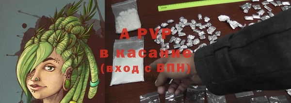 ECSTASY Арсеньев