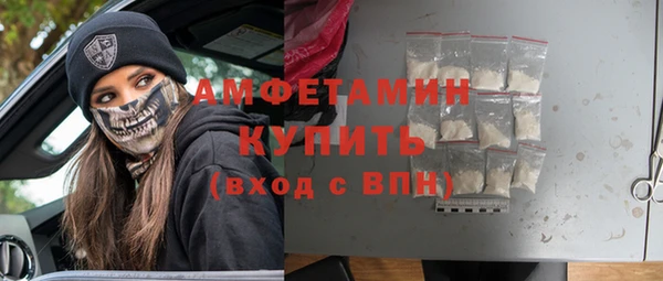 apvp Армянск