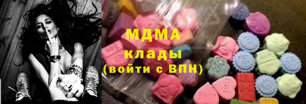 mdma Горнозаводск