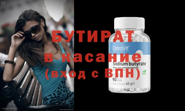 ECSTASY Арсеньев