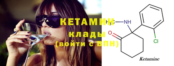 ECSTASY Арсеньев