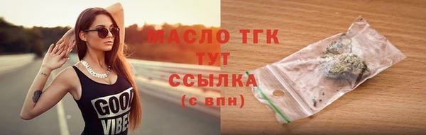 ECSTASY Арсеньев