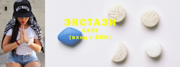 ECSTASY Арсеньев