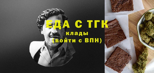 ECSTASY Арсеньев