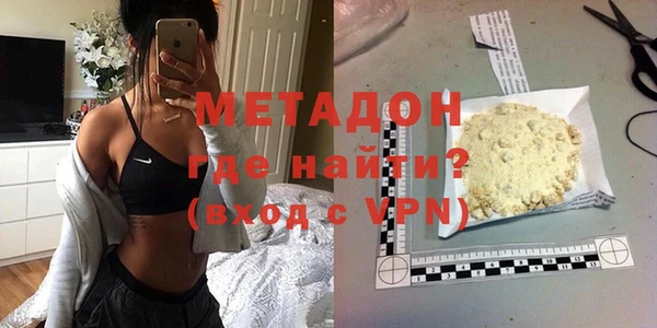 apvp Армянск