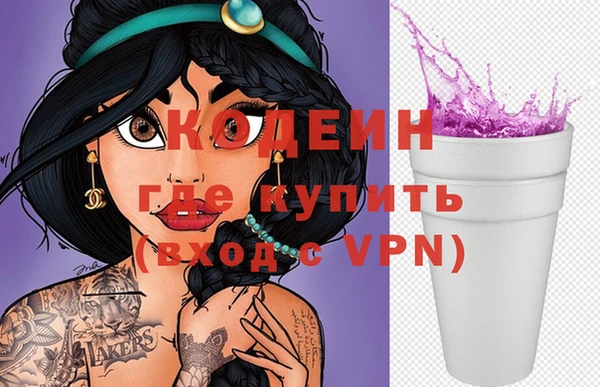 apvp Армянск