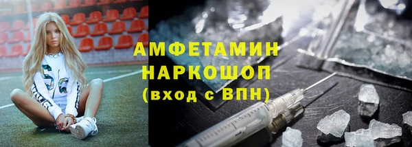 ECSTASY Арсеньев