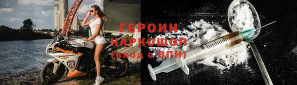 apvp Армянск