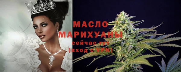 ECSTASY Арсеньев