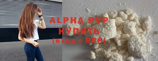 ECSTASY Арсеньев