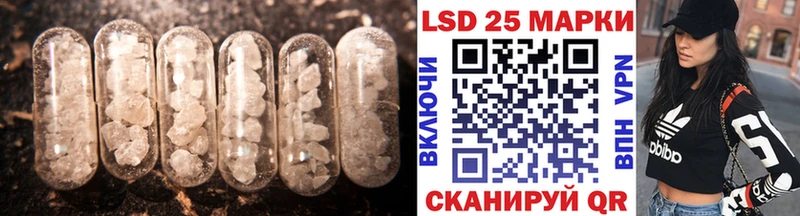 Лсд 25 экстази кислота  Верхнеуральск 