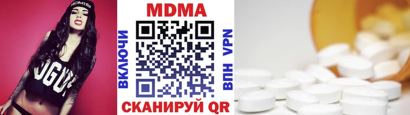 MDMA crystal где купить MEGA tor Верхнеуральск
