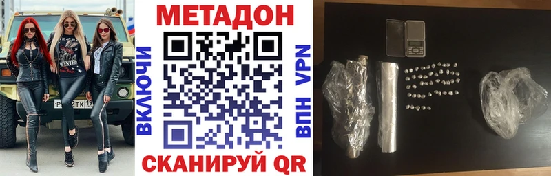наркошоп  Верхнеуральск  МЕТАДОН VHQ 