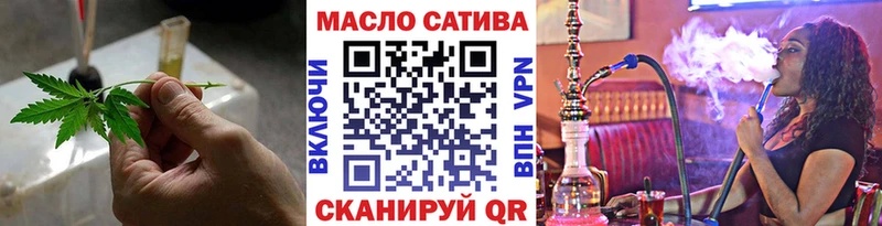 ТГК вейп с тгк  Верхнеуральск 