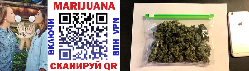 продажа наркотиков  Верхнеуральск  Марихуана Amnesia 